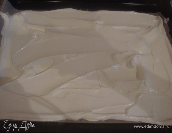 Противень застилаем пергаментом. Выкладываем взбитые белки. Аккуратно разровнять по всему противню равномерным слоем. Выпекаем в разогретой до 150°C духовке 1 час (смотреть, чтобы безе слегка зарумянилось).