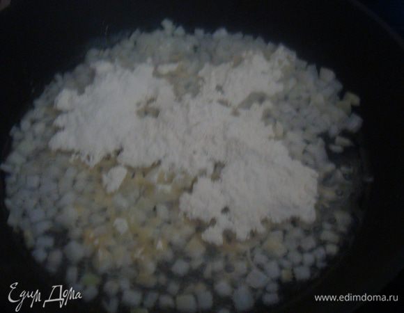 Лук мелко нарезать. Обжариваем на растительном масле, добавляем муку, перемешиваем.