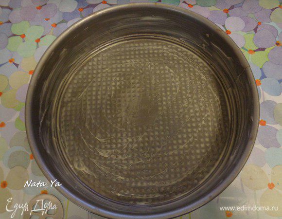 Разъемную форму смазать маслом.