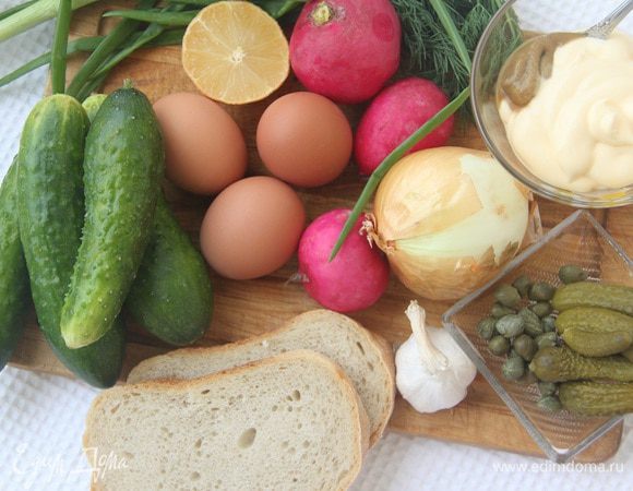 Понадобится: 4 свежих огурца, 2-3 маринованных огурца (или несколько корнишонов), 1 ст.л. каперсов, 3-4 яйца, 6-8 шт.среднего редиса, 4 ст.л. зелени, 1 луковица, 2 ст.л. лимонного сока, 3 куска хлеба, 3 зубчика чеснока, 1-2 ст.л. оливкового масла. Для соуса: 100 г майонеза + 1 ч.л. русской горчицы.