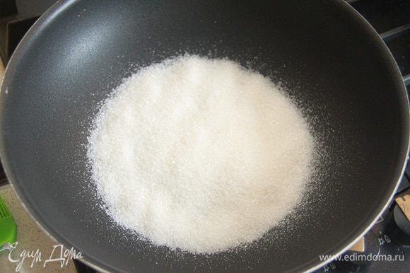 Стакан сахара насыпать в сковороду. Нагревать до расплавления сахара. У автора другой рецепт карамели — сахар с водой и кукурузным сиропом, у меня не получился.