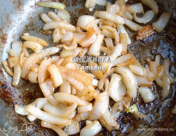 Лук чистим и нарезаем довольно крупно. Обжариваем на сковороде на сливочном масле (используем 25 г масла), я бы даже сказала — обвяливаем. Остужаем.
