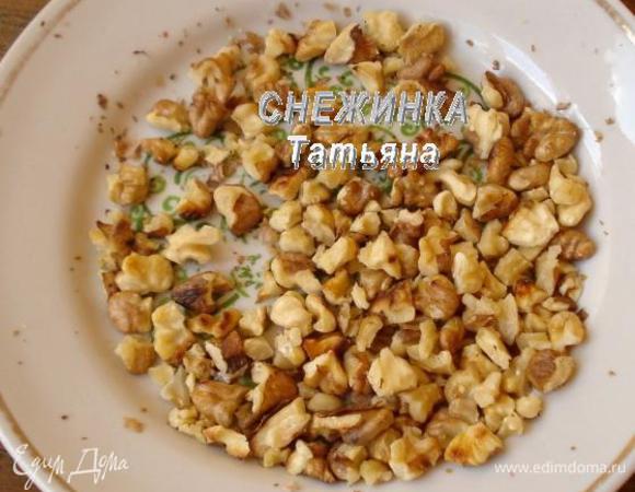 Орехи обжариваем на сухой сковороде. Даем остыть. Измельчаем на крупные кусочки.