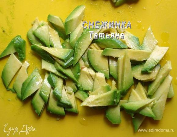 Авокадо нарезаем небольшими ломтиками. Немного солим и сбрызгиваем соком лимона.
