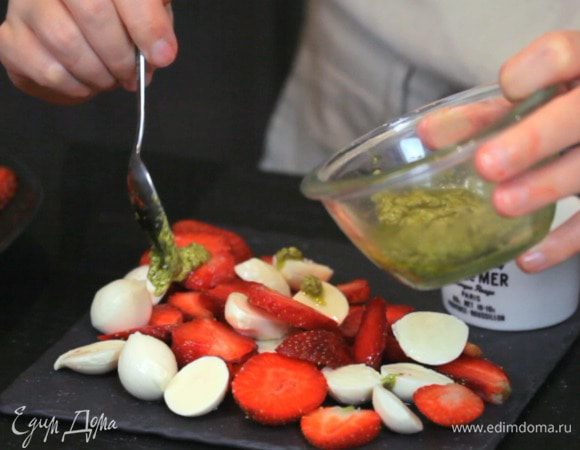 Сверху "полить" соусом песто.