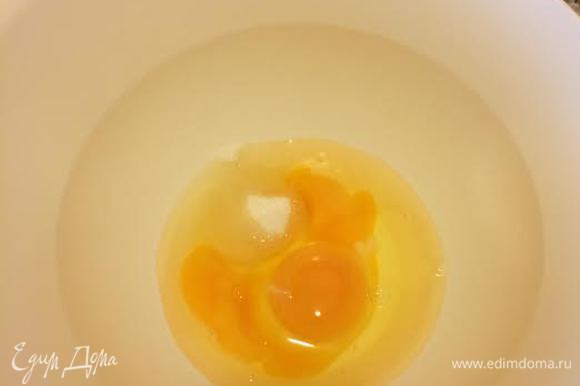 Яйца слегка взбить с сахаром.
