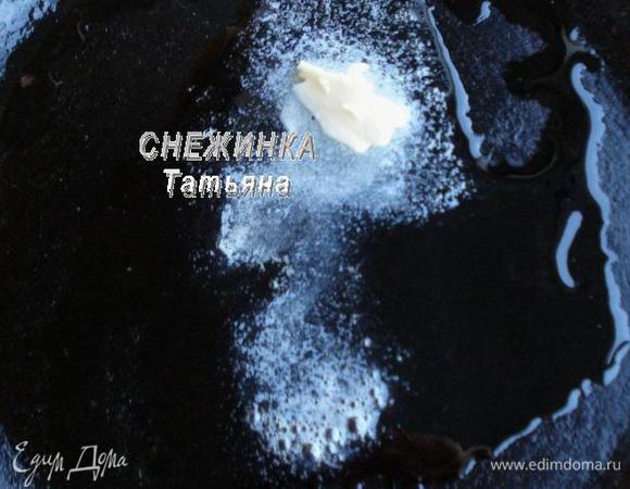 На сковороду наливаем буквально 1 ст.л. растительного масла и добавляем 0,5 ч.л. сливочного масла. Разогреваем.