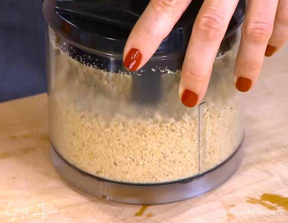 Фундук измельчить в блендере в очень мелкую крошку.