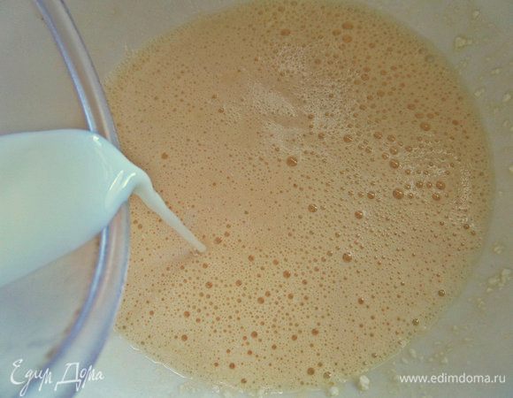 Влить сливки, затем молоко.