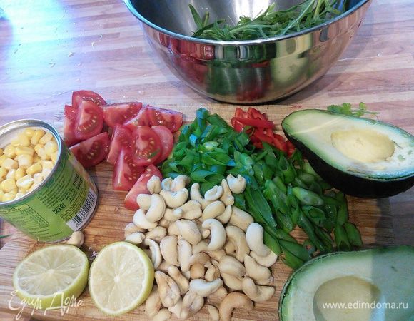 Лайм разрезать и выдавить сок, зеленый лук порезать мелко на искосок, чили очистить от семян и нарезать тонкими кружочками (остроту регулируйте по своему вкусу и остроте самого чили). Авокадо очистить, разрезать пополам, удалить ядро и нарезать на ломтики, сбрызнуть частью сока лайма, чтобы авокадо не потемнел. С кукурузы слить жидкость, помидоры порезать на четвертушки, по желанию освободить от семян. Орешки обжарить на сухой сковороде. 
