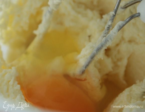 Добавить по одному яйца, взбивать недолго, только до объединения ингредиентов.