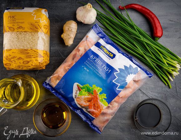  Для приготовления этого блюда вам понадобятся следующие ингредиенты.