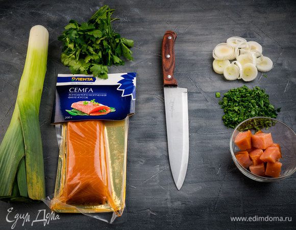 Светлую часть лука-порея нарезать тонкими кольцами. Петрушку мелко порубить. Семгу нарезать небольшими кусочками.