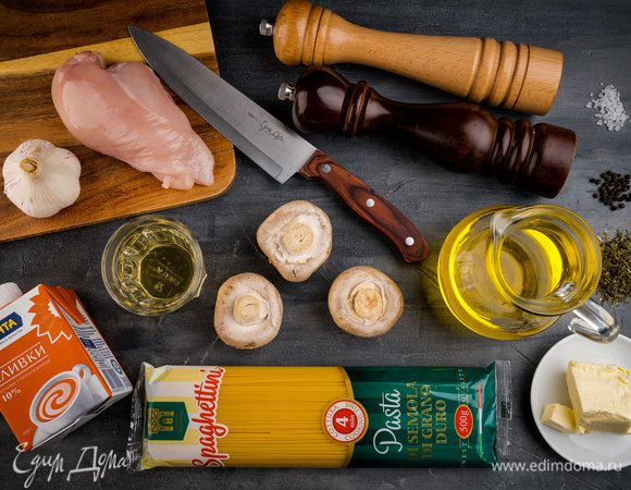 Для приготовления этого блюда вам понадобятся следующие ингредиенты.