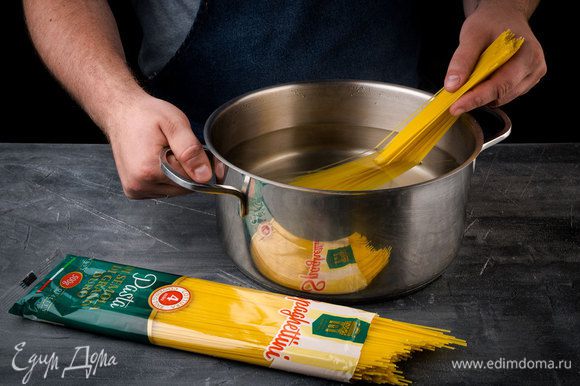 Спагетти отваривать в подсоленной воде на пару минут меньше, чем указано на упаковке.