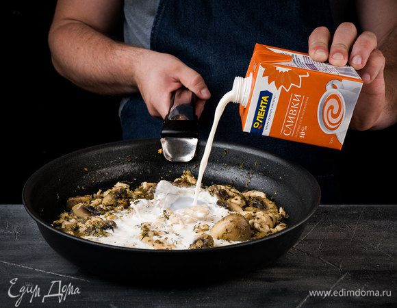 Влить сливки.