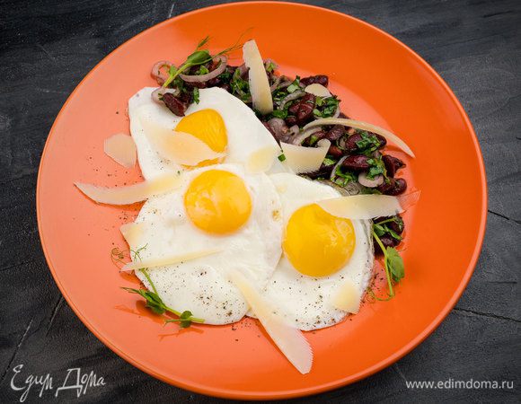 Сыр нарезать тонкими хлопьями (можно воспользоваться овощечисткой). Фасоль выложить на блюдо, посыпать сыром, выложить на блюдо яичницу.
Приятного аппетита!
