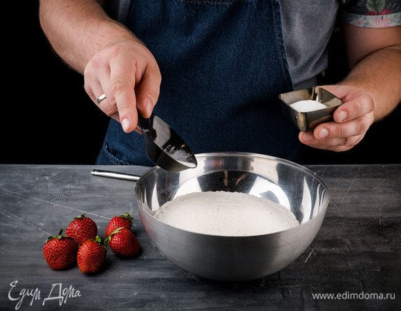 Духовку предварительно разогреть духовку до 180 °С. 
Смешать тортовую или обычную муку с солью и разрыхлителем в отдельной емкости. Клубнику помыть и просушить.
