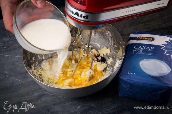 Взбить масло с сахаром до мягкого состояния, примерно 3 минуты. Добавить яйцо, молоко и ванилин. Перемешать все с мукой.