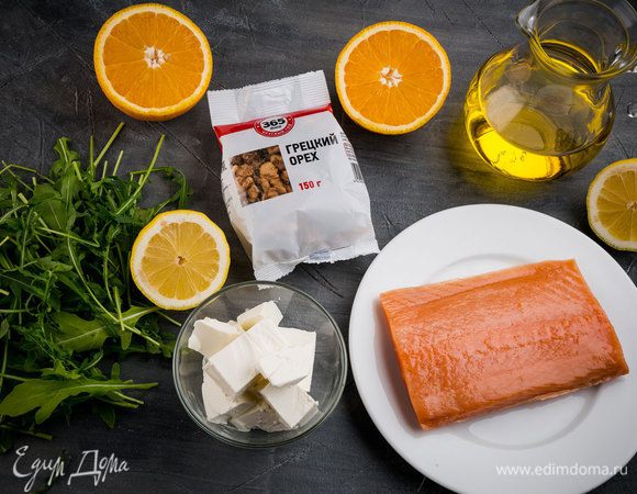 Для приготовления салата нам понадобятся следующие ингредиенты.