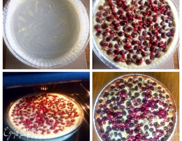 Подготовим форму, в которой будем выпекать пирог. Смажем тщательно сливочным маслом и присыпаем манкой/мукой. 
Выкладываем тесто в форму, разравниваем. Выкладываем вишню/смородину/орехи по вкусу, чуть утапливая их в тесто.
В разогретую до 180°C духовку отправляем пирог выпекаться минут 40-50 (следим за своей духовкой).
По истечении нужного времени, вынимаем пирог и остужаем в форме.