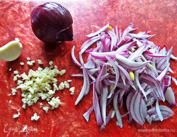 Чеснок измельчить, лук нарезать дольками.