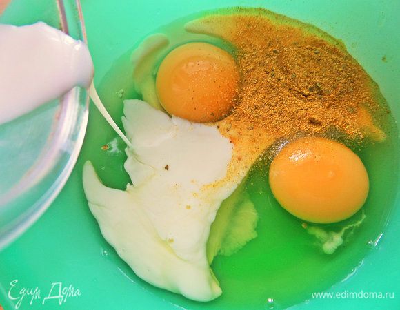 Готовим кляр: смешиваем яйца с молоком и смесью приправ (базилик, чеснок, лук, куркума, петрушка, морковь, горчица, чили).