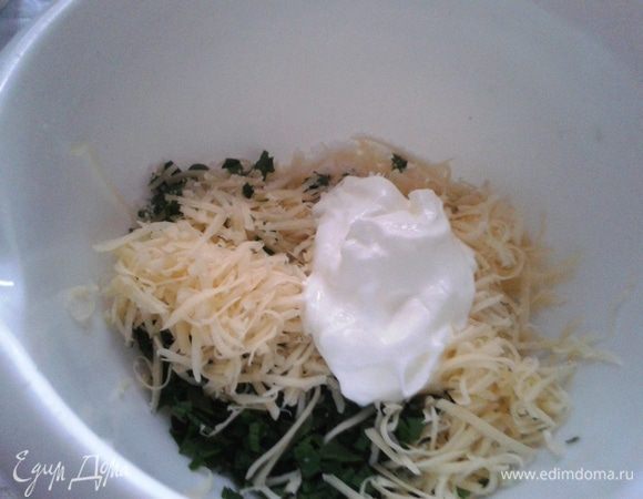 Сыр натереть на терке, добавить сметану, измельченный укроп и чеснок. Перемешать.