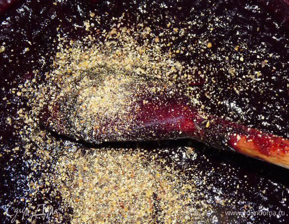 Добавить измельченную смесь перцев.