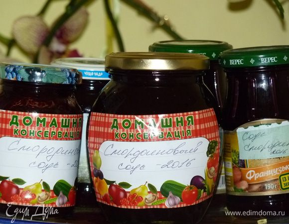 Закрыть в бабочки, перевернуть на 5 мин.