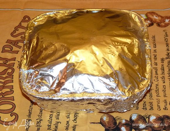 Сделать из фольги крышку. Поставить в заранее разогретую до 180°C духовку на 1 час 20 мин.