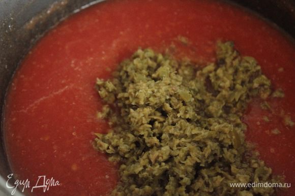 Помидоры остудить, очистить от кожуры и пюрировать блендером. Смешать томатное пюре и томатный сок, довести до кипения. Добавить соль, свежемолотый перец, пасту из оливок и каперсов.