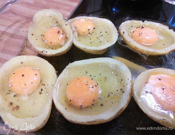В каждую лодочку разбить по яйцу, еще раз посолить и поперчить. Запекать 15 — 20 мин, в зависимости от желаемой консистенции яйца. Мы не любим жидкий белок, но в идеале желток должен остаться жидким.