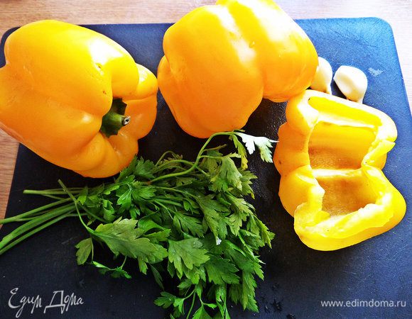 Перец был желтый, но это не принципиально.