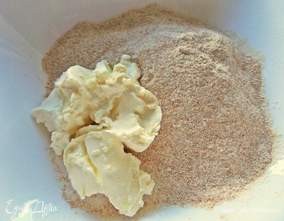 Как никогда, цельнозерновая мука отлично гармонирует с несладкими вариантами начинок. Добавим в нее сливочный сыр типа "филадельфии".