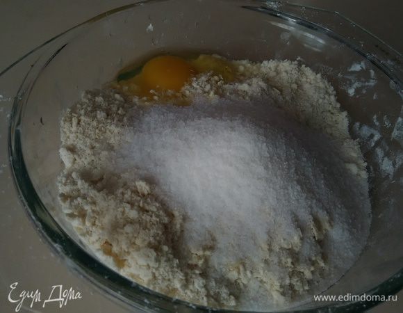 Добавляем сахар, средних размеров яйцо, замешиваем тесто, отправляем в холодильник на полчаса.