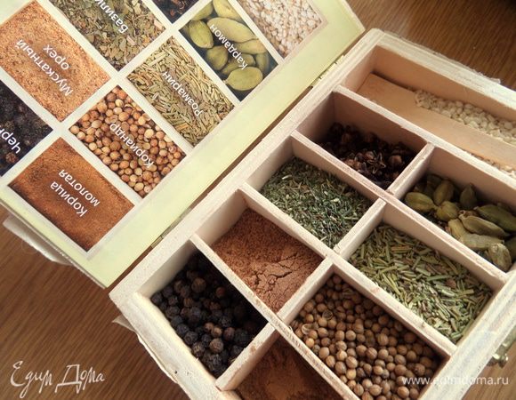 Добавить специи.