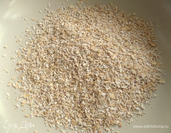 Для грильяжа нужно смолоть овсяные хлопья на кофемолке (не в порошок) или воспользоваться овсяными отрубями, если они есть.