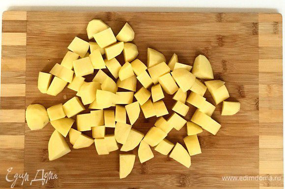 Картофель помыть, почистить, нарезать крупными кубиками.