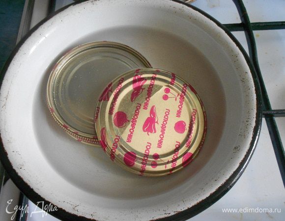 Крышки для консервации помыть пищевой содой. Вымытые крышки прокипятить в воде. Теперь займемся овощами.