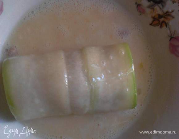 Взбиваем яйцо, немного солим его и окунаем рулет в яйцо.