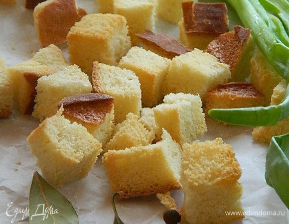 Батон или хлеб нарезать кубиками и подсушить в духовке до золотистого цвета.