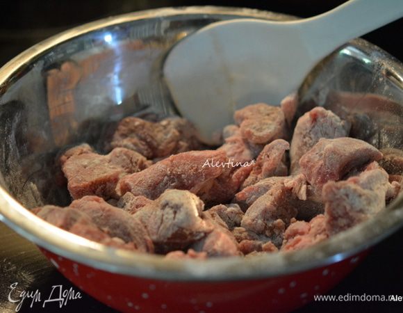 Говядину нарезанную кубиками обвалять в муке с солью и черным перцем.