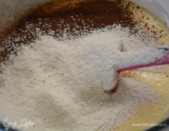 Добавить просеянную муку, какао и разрыхлитель. Перемешать аккуратно снизу вверх, чтобы масса не осела.