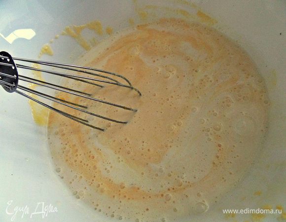Опять взбиваем.