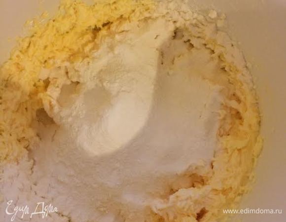 Масло взбить с сахаром и солью. Добавить желтки еще раз взбить. Муку просеять с разрыхлителем. Начать постепенно добавлять муку.