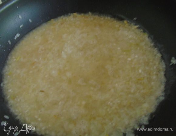 Всыпаем рис и поддержим его немного на огне чтобы «постекленел». Затем вливаем вино и даем ему выпариться, но рис успеет впитать все ароматы и вкус вина...