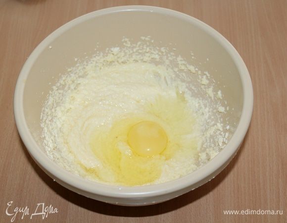 Мягкое сливочное масло взбить с сахаром и ванильным сахаром. По одному вбить яйца.