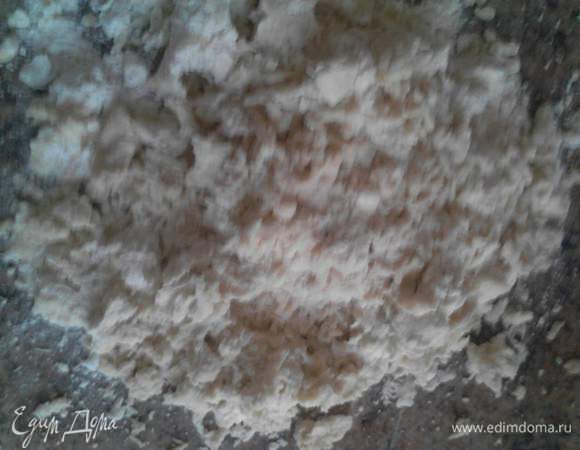 Добавляем муку.