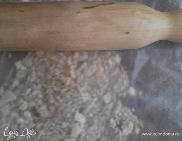 Получившиеся обрезки перетираем в мелкую крошку. 